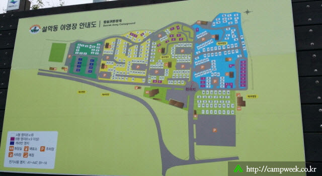 설악산국립공원 설악동자동차 야영장 설악C지구