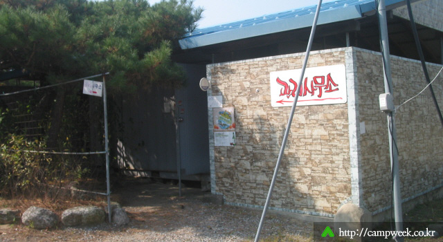 양양 솔밭 가족캠프촌(카라반)