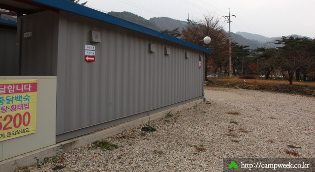 돌배 야영장 돌배 야영장