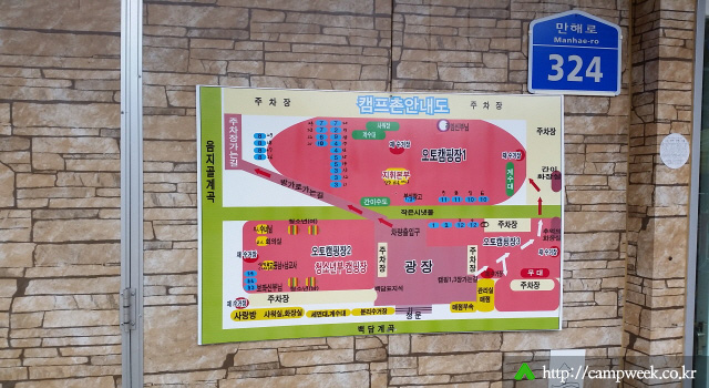 백담 오토캠프장