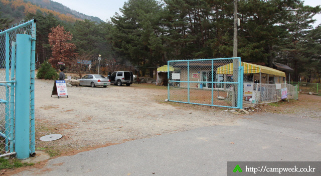 백담 오토캠프장