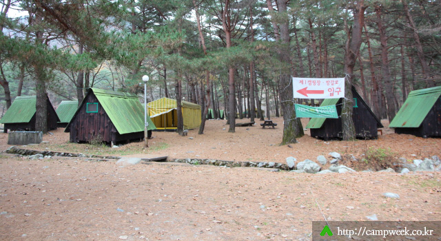백담 오토캠프장