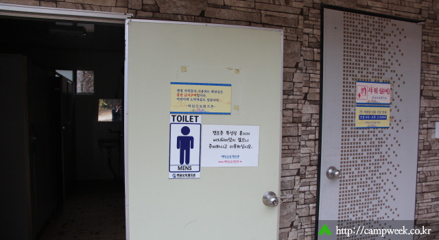 백담 오토캠프장