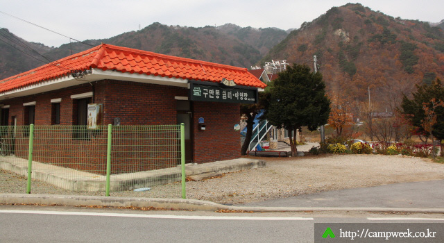 구만동오토캠핑장