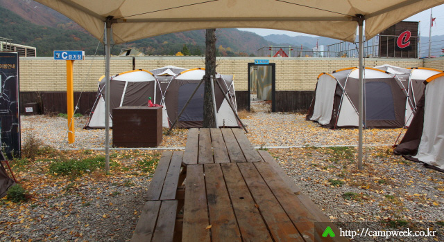 인제 나르샤 파크