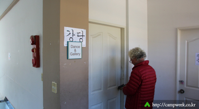 반딧불 이야기 수련원 반딧불 이야기 수련원