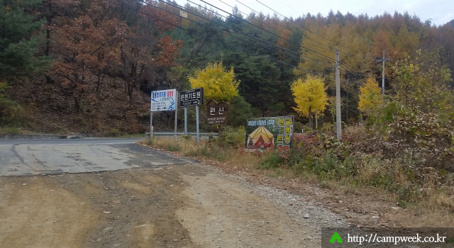 물골안 오토캠핑장 물골안 오토캠핑장