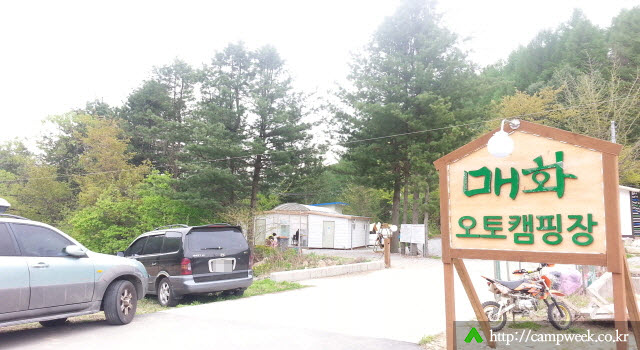 매화분교오토캠핑장