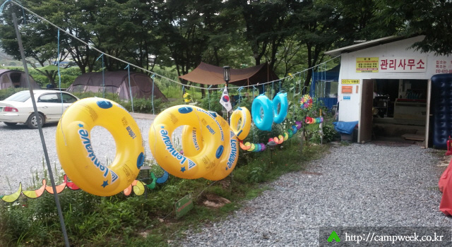 유명산 밤벌 오토 캠핑장