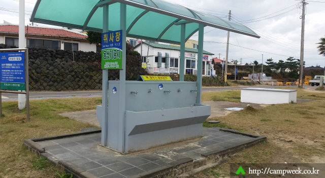 제주 함덕 서우봉 해변