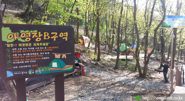 바라산 자연휴양림