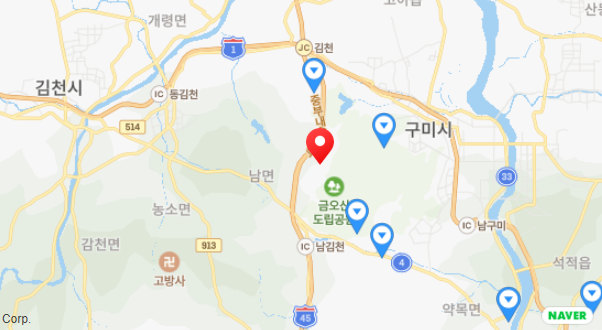 허브하우스 금오산 힐링타운