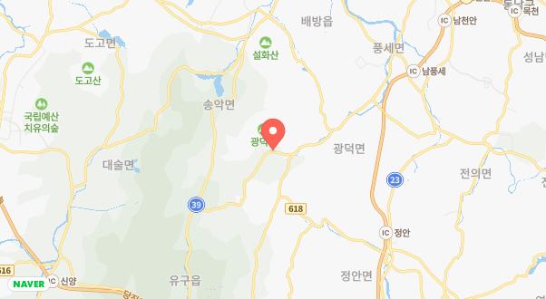 다인캠핑장