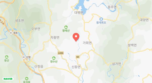 대기농촌체험휴양마을