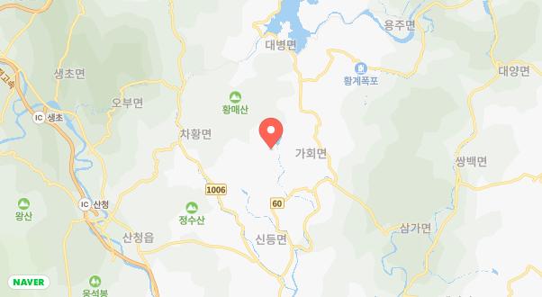 대기농촌체험휴양마을