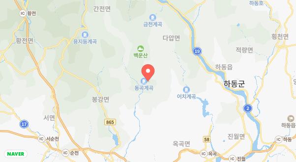 백운산수련관 야영장