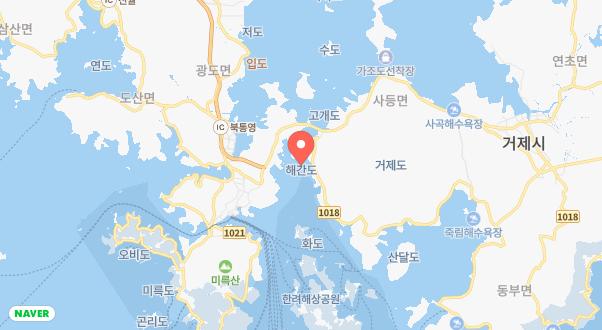 해간도캠핑장