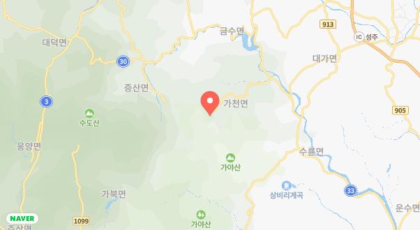 가야산오토캠핑장