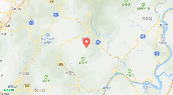 축령산 오션파크