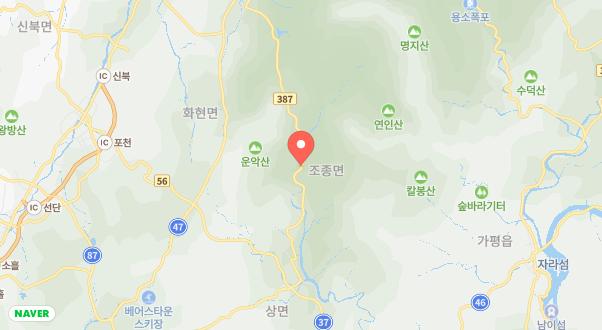 아만다키즈글램핑