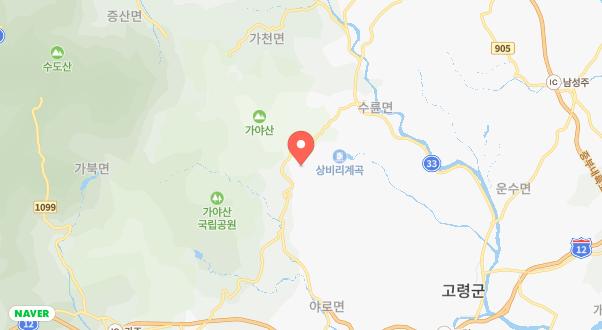 가야산백운오토캠핑장