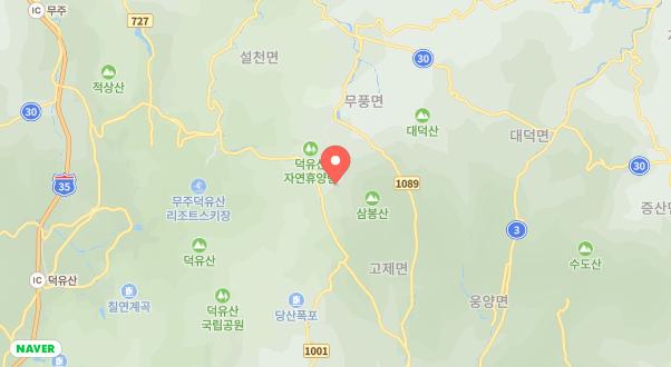 무주 더 스위트 글램핑