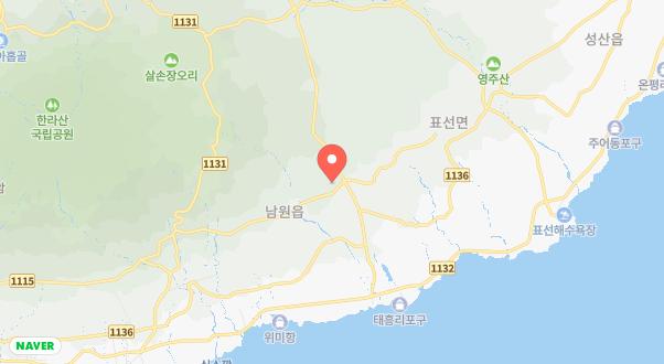 제주 산내들 여행사