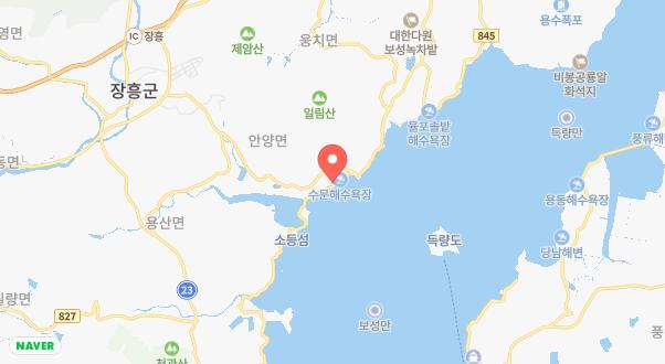장흥군 수문랜드 블루투어