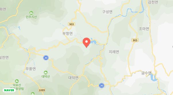 부항댐 생태휴양펜션