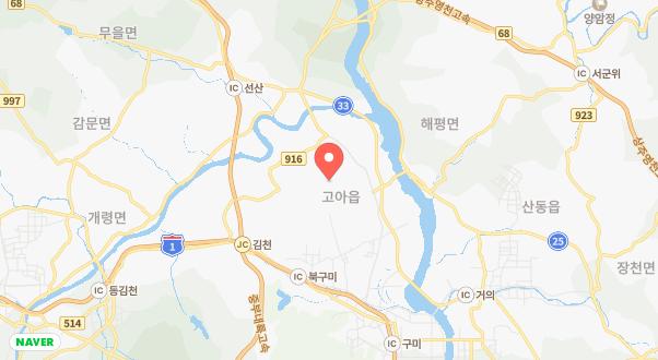 왕산골 관광농원