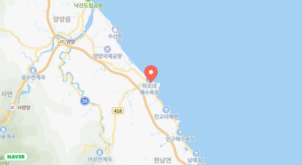 하조대 슈퍼카라반