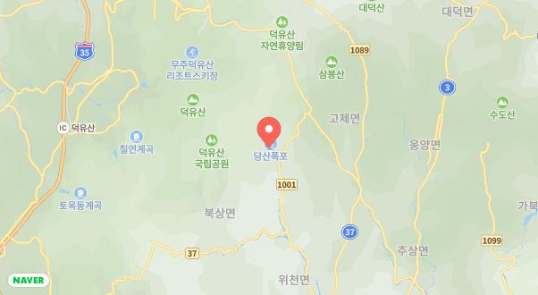 산중계곡캠핑장