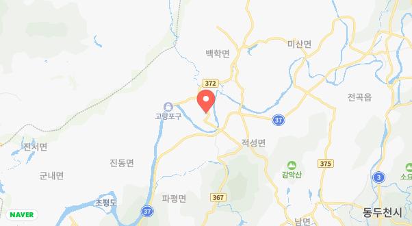 평화누리체험장