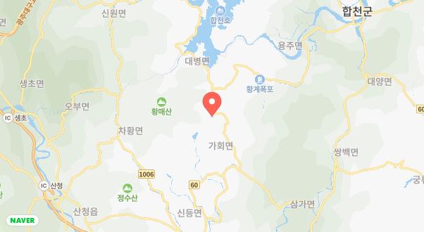 합천 머물당 글램핑