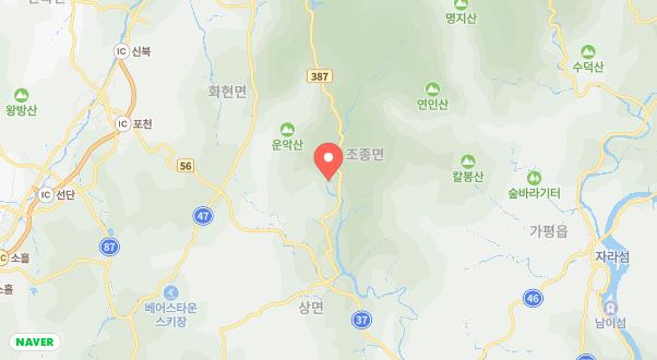 해목글램핑