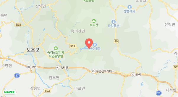 삼가농촌체험관