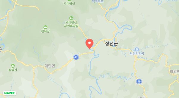 가네골농원