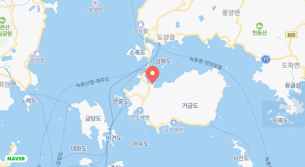 고흥 거금락 캠핑장