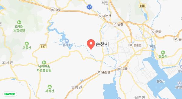 상사호 오토 캠핑장