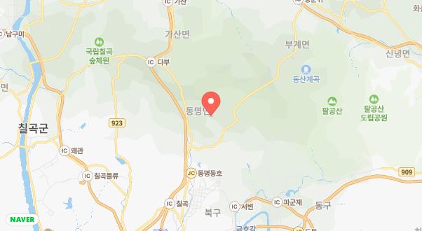 별품은 숲속 캠핑장