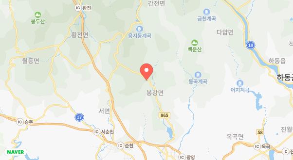 광양 해뜰 오토 캠핑장