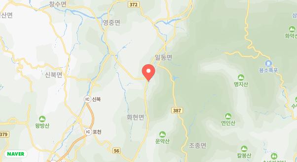 포천캠핑장